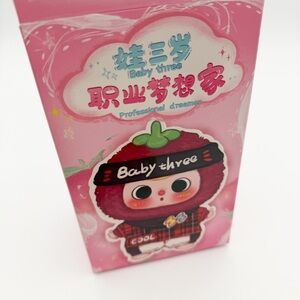 Baby Three Professional Dreamer Sealed Blind Box Cute Character Authentic